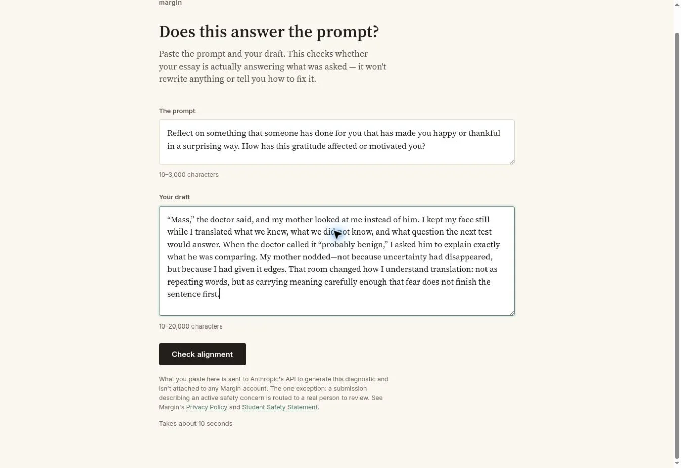 The tool's input form, taking a prompt and a draft