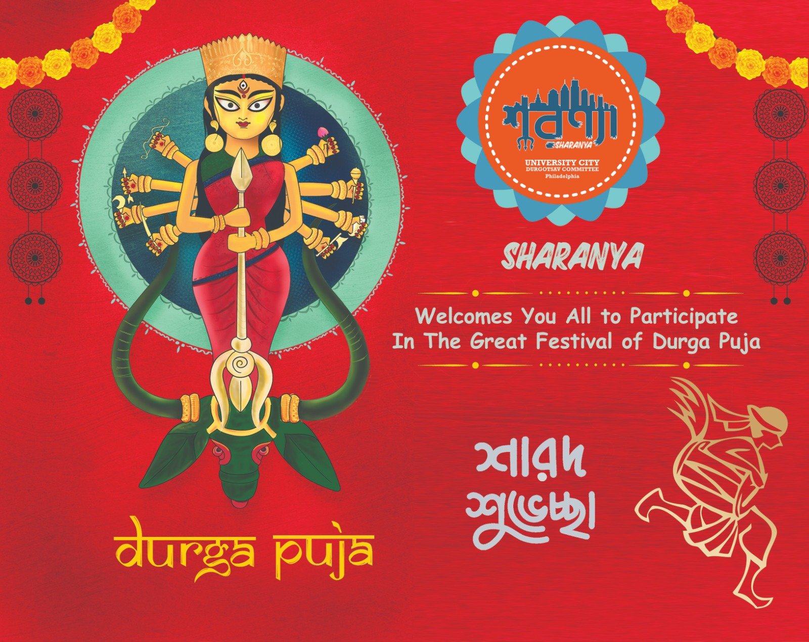 Durga Pujo Event
