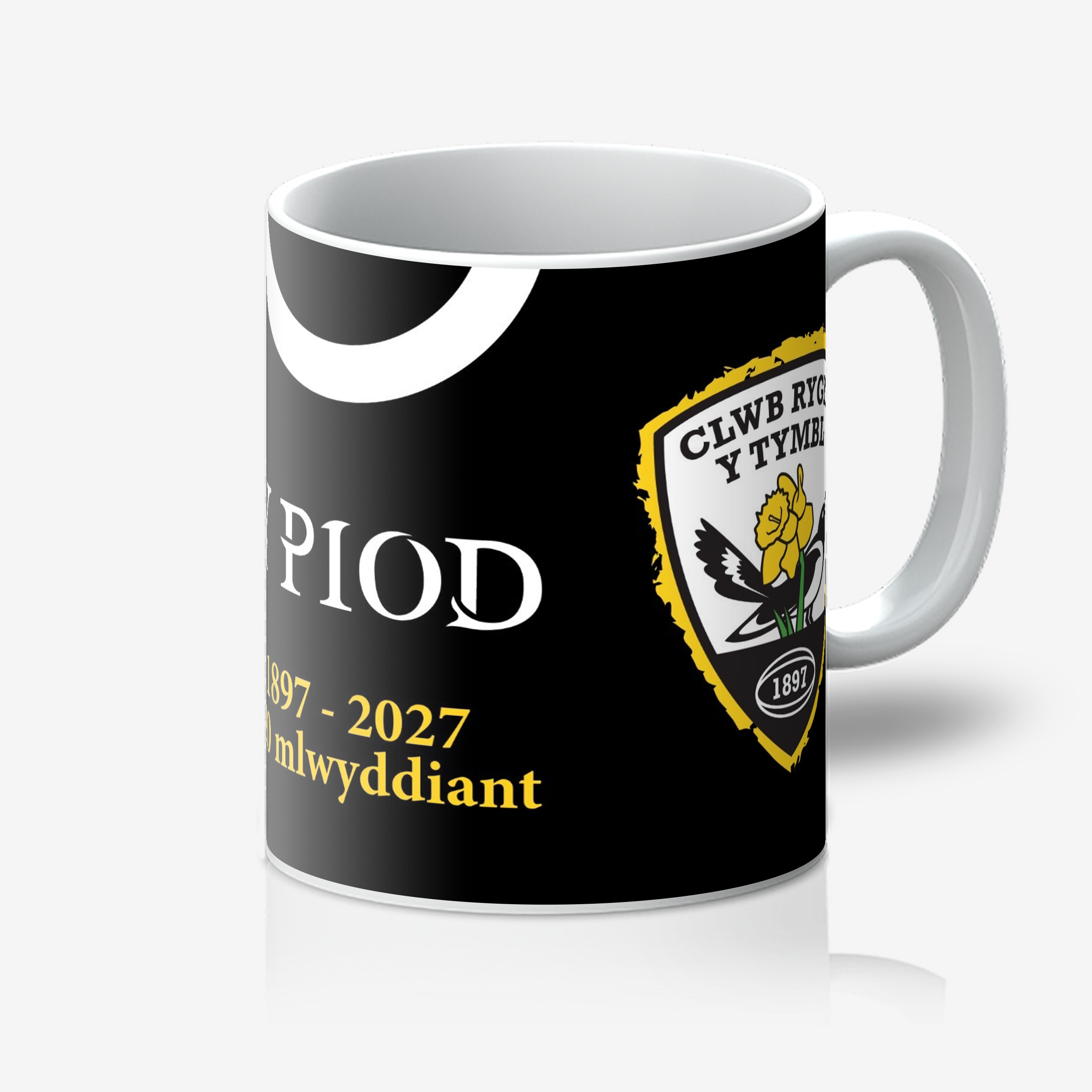 Heritage mug product design, view two