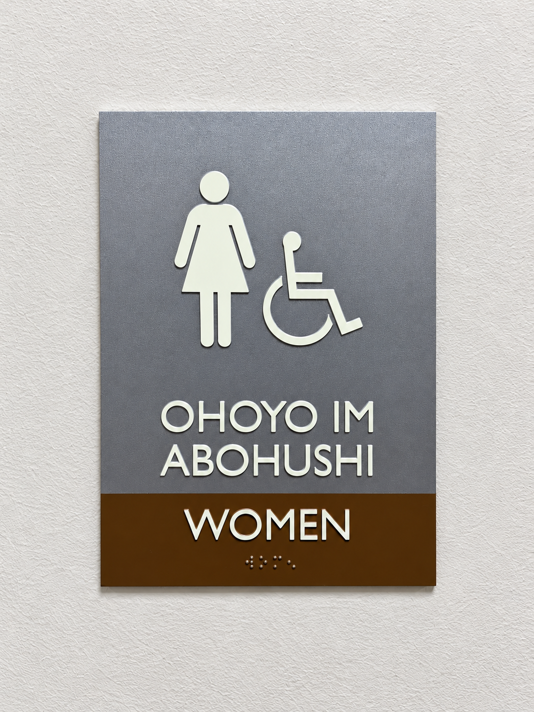 ADA Restroom Sign
