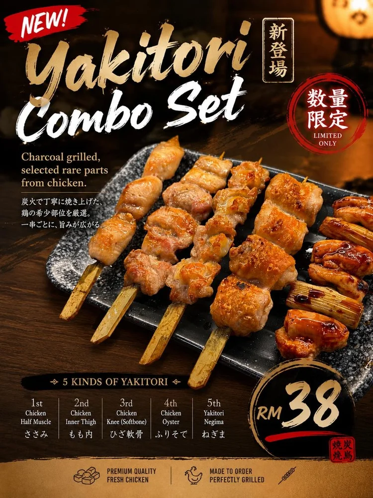 Yakitori Haki dish