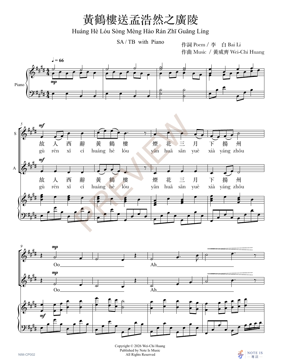 Hanyu Pinyin · 漢語拼音版 score sample page 1 - PREVIEW
