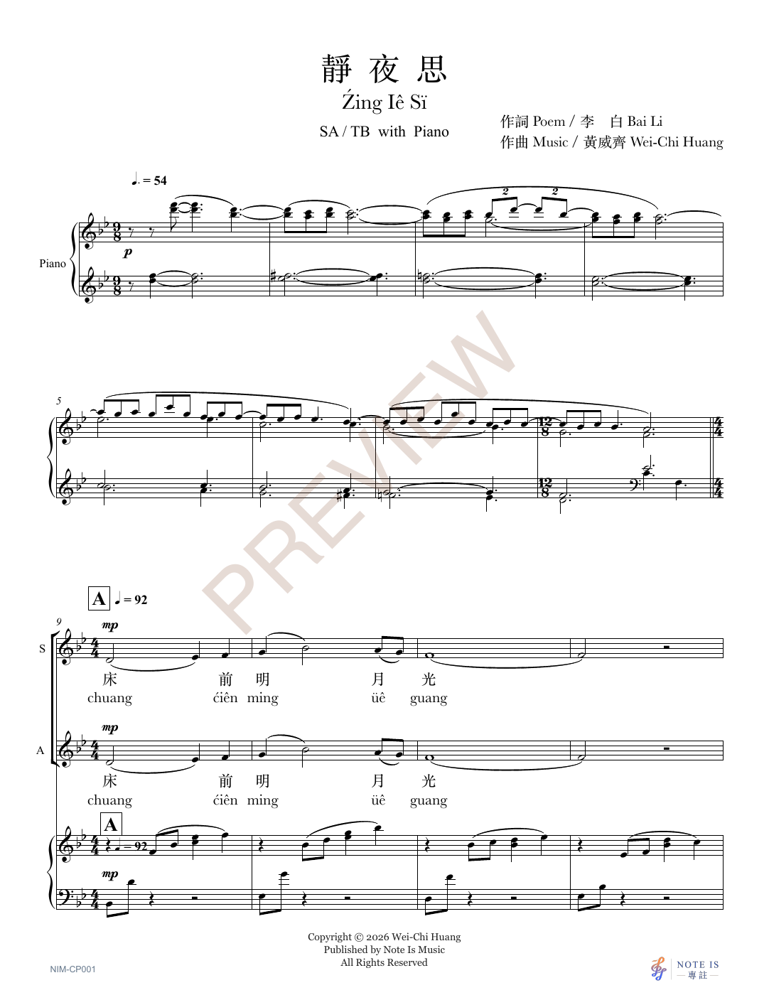 Choral Phonetic · 合唱拼音版 score sample page 1 - PREVIEW