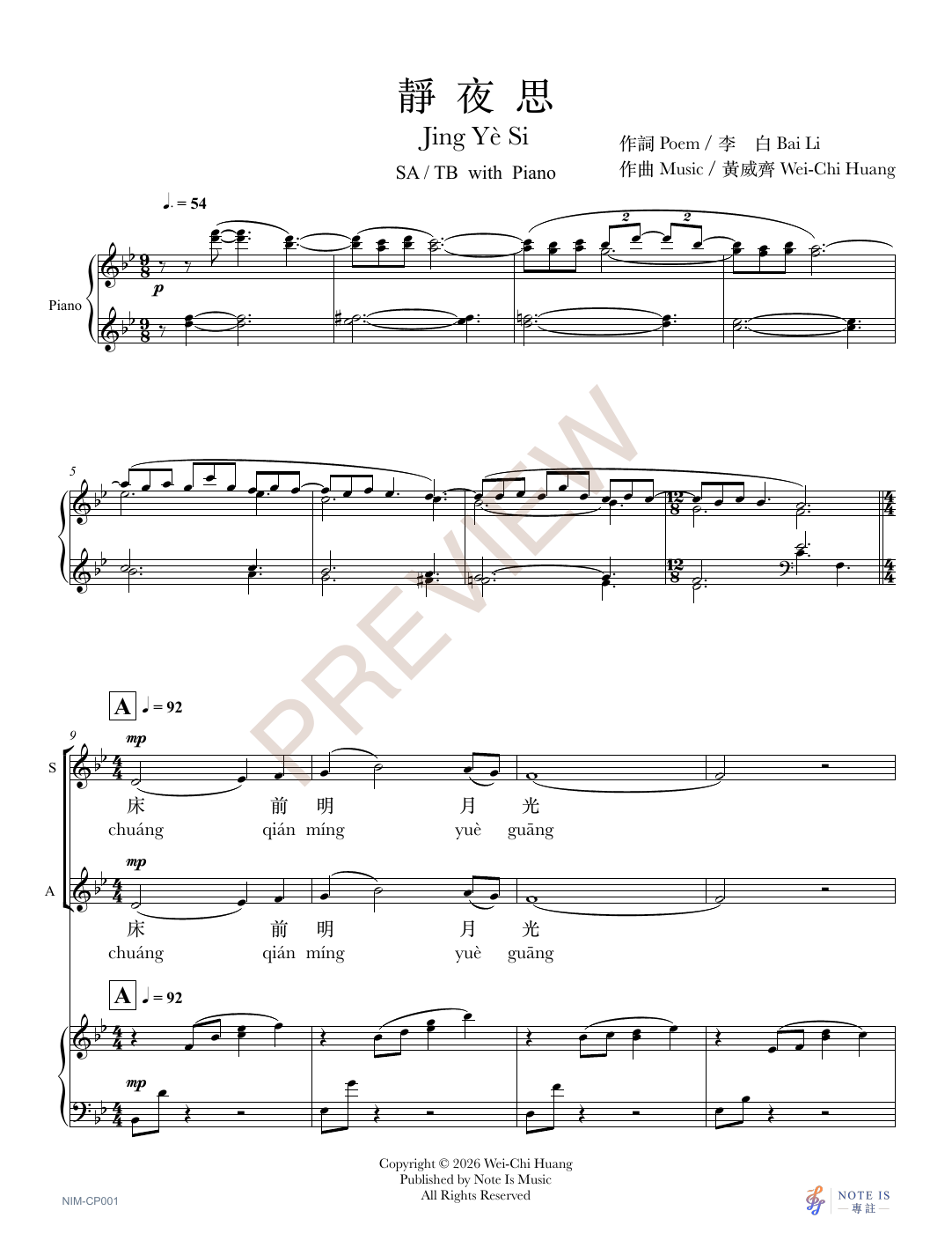 Hanyu Pinyin · 漢語拼音版 score sample page 1 - PREVIEW