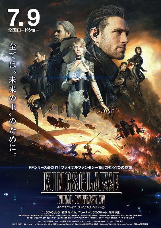 Kingsglaive: Final Fantasy XV — project poster