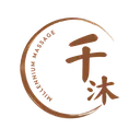 千沐 Millennium Massage