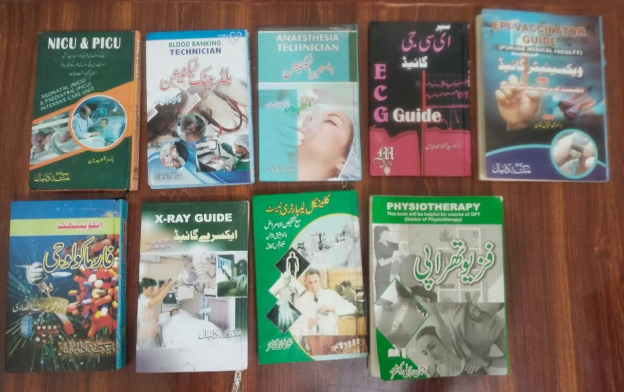 A shelf of paramedical textbooks covering topics from anaesthesia to blood banking