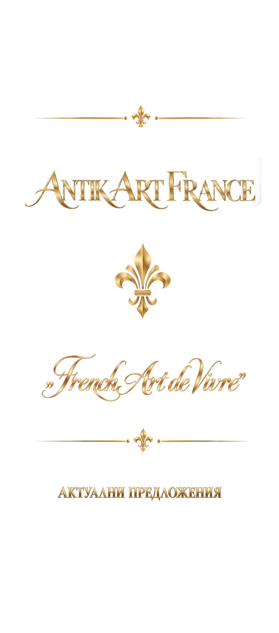 ANTIK ART FRANCE — French Art de Vivre