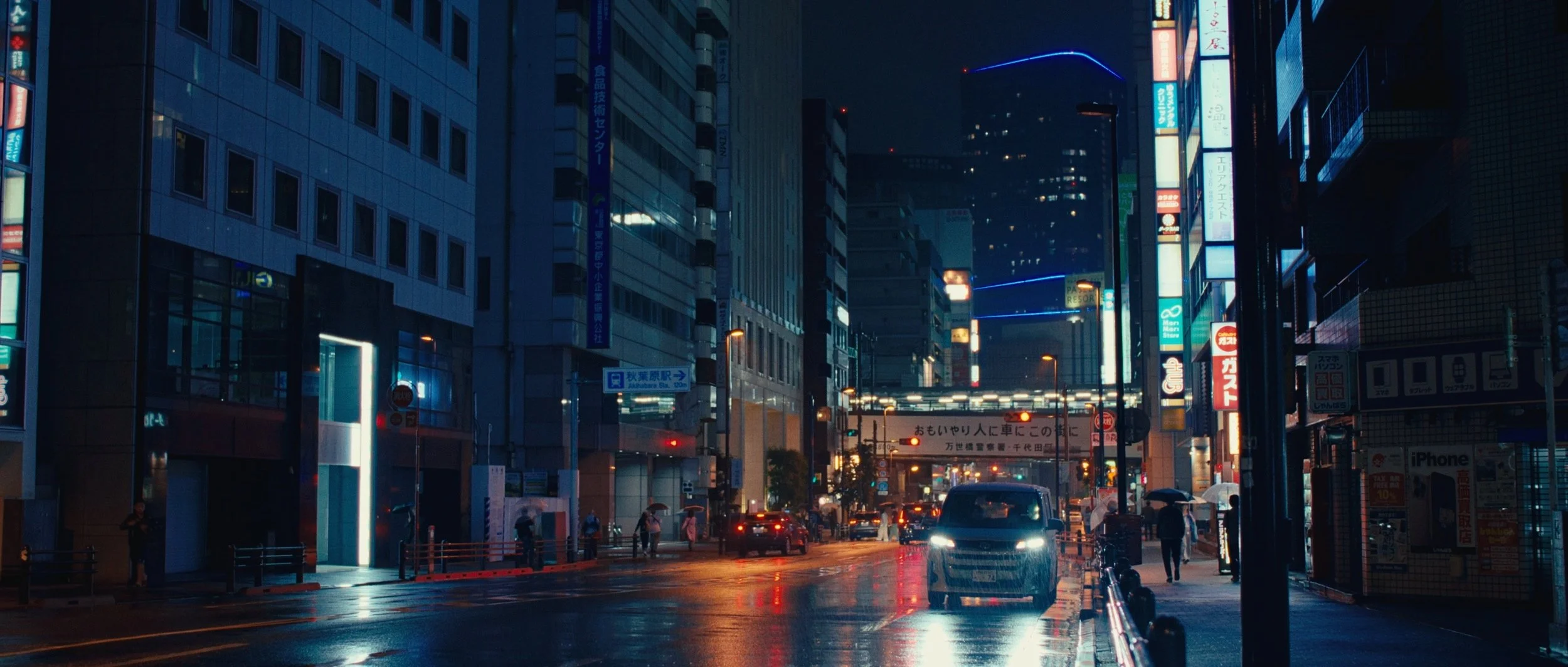 Tokyo — film still 23