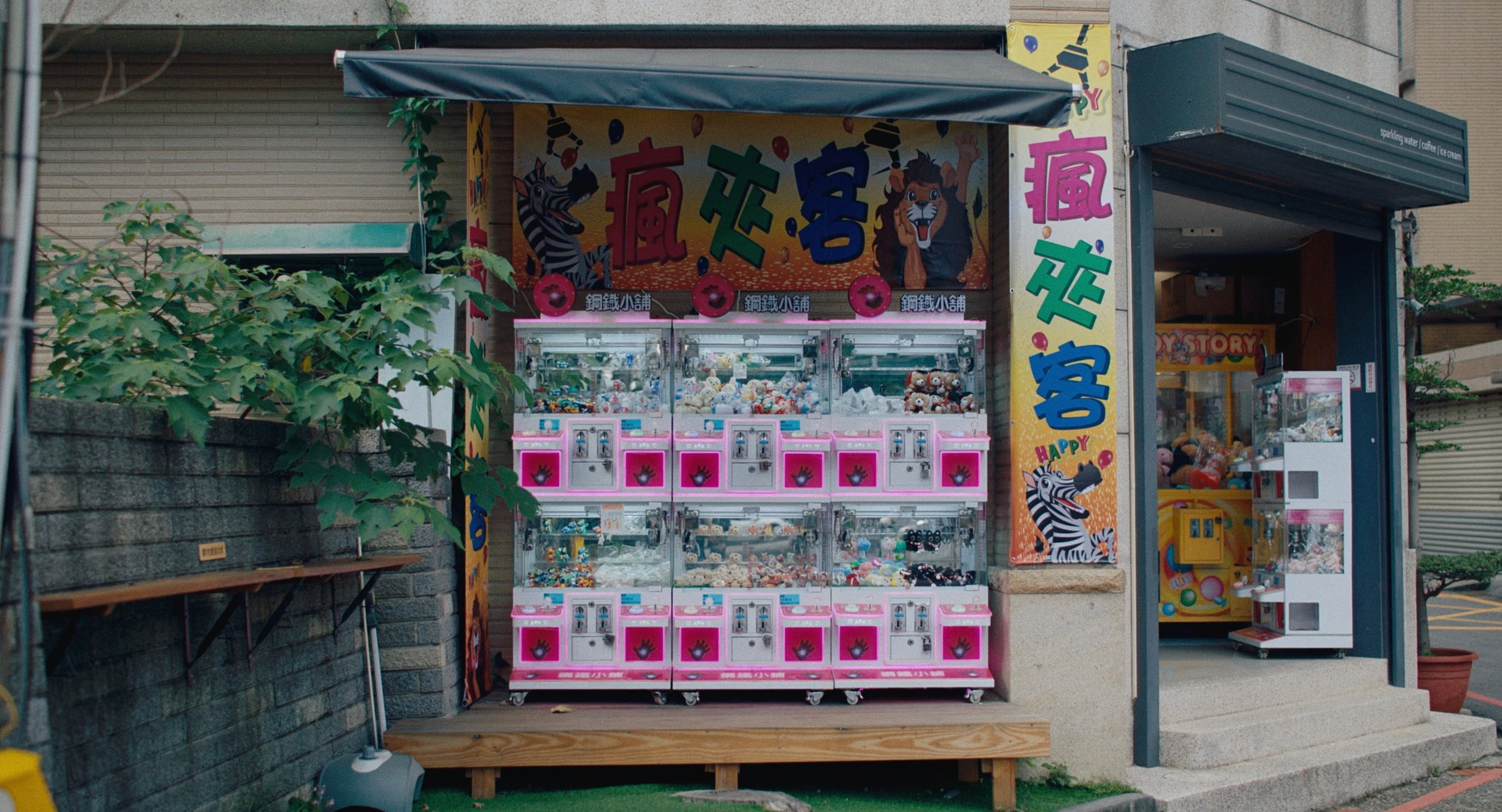Taiwan — film still 33