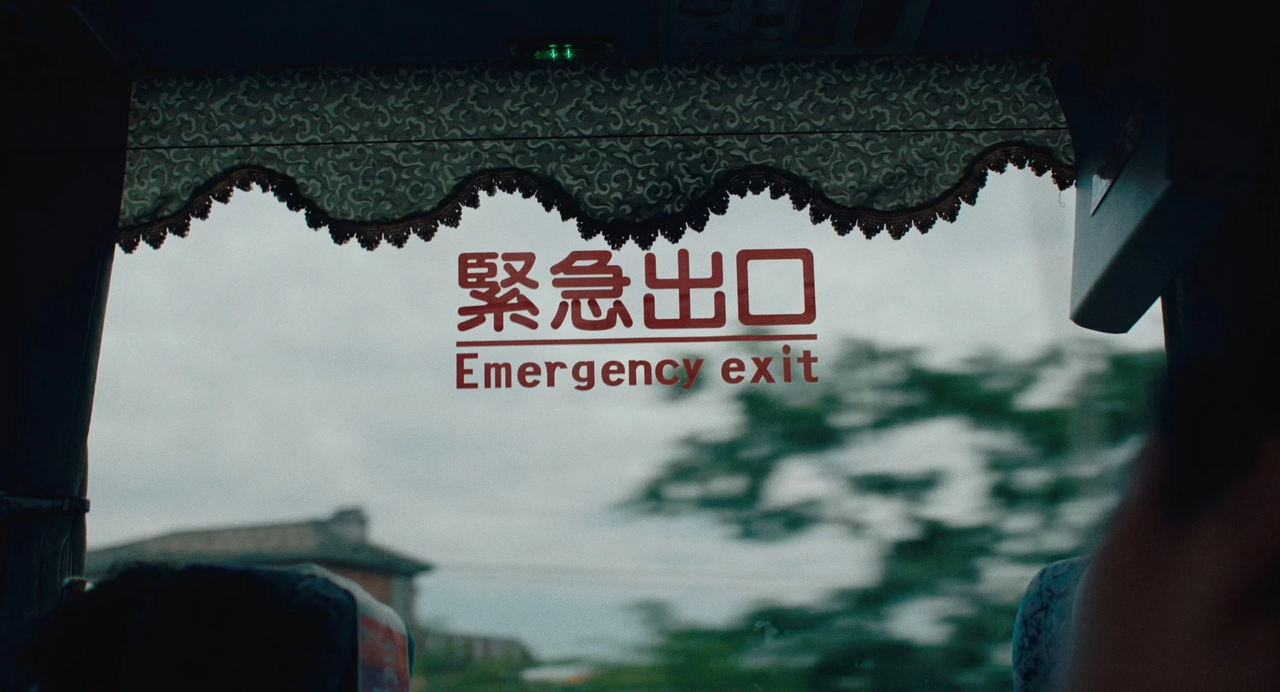 Taiwan — film still 34
