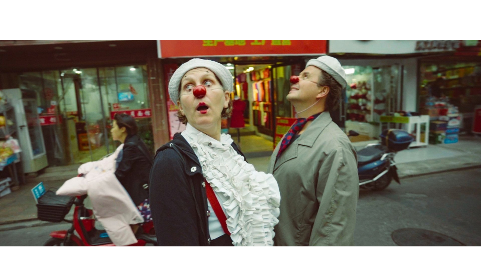 Film still from My Family and Other Clowns