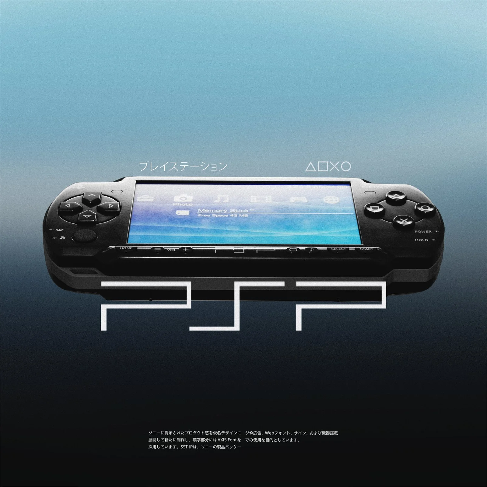 A PlayStation Portable floating on a teal gradient with Japanese type and the PSP wordmark.