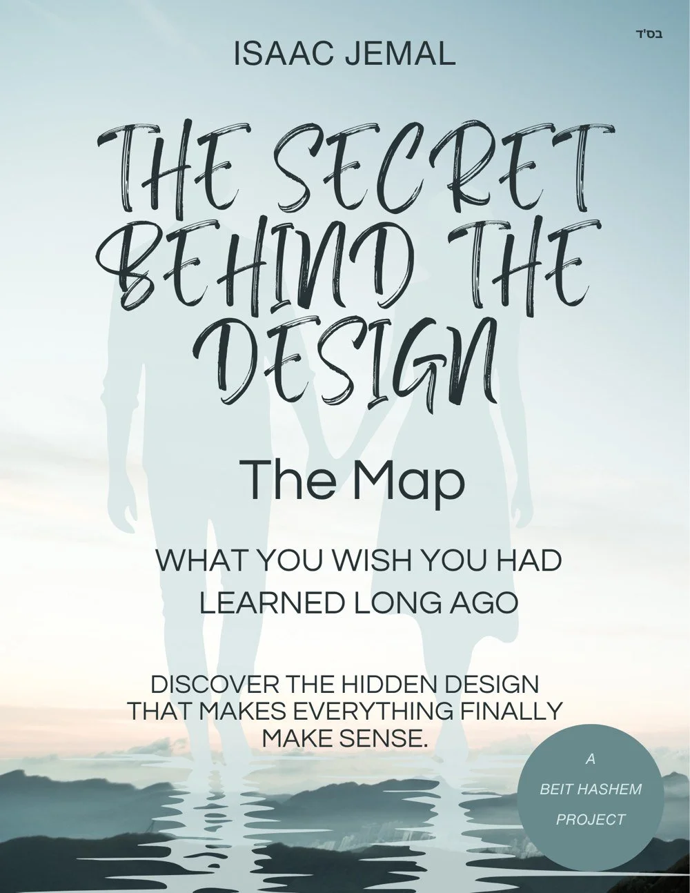 Cover of The Secret Behind the Design, Book One: The Map