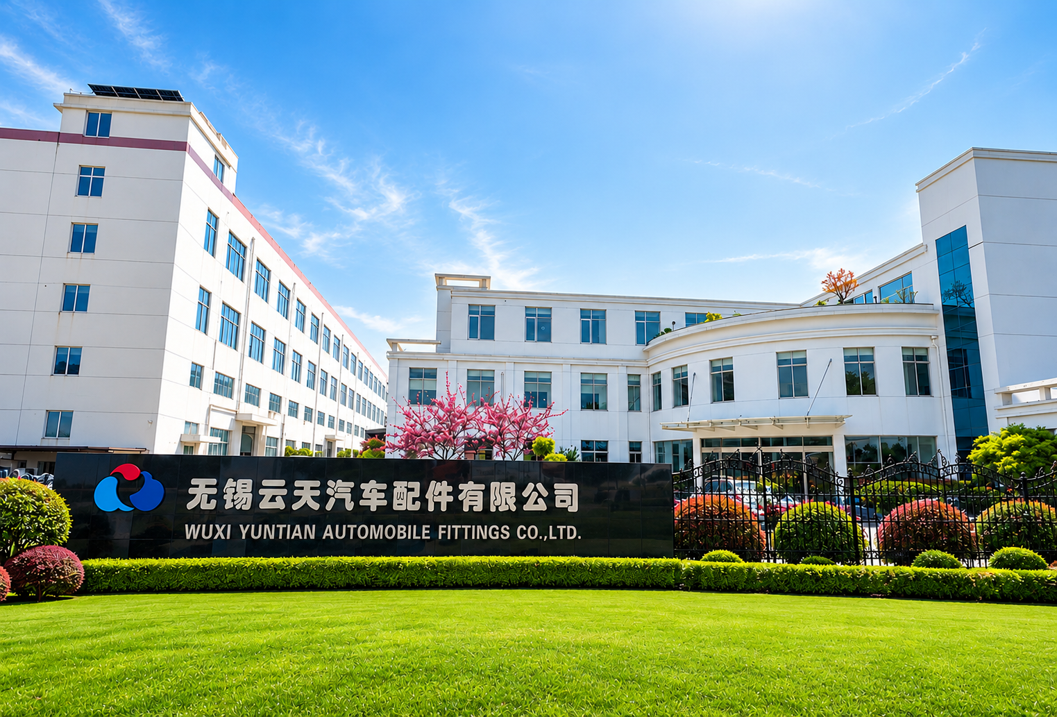Yuntian factory entrance, Jiangyin