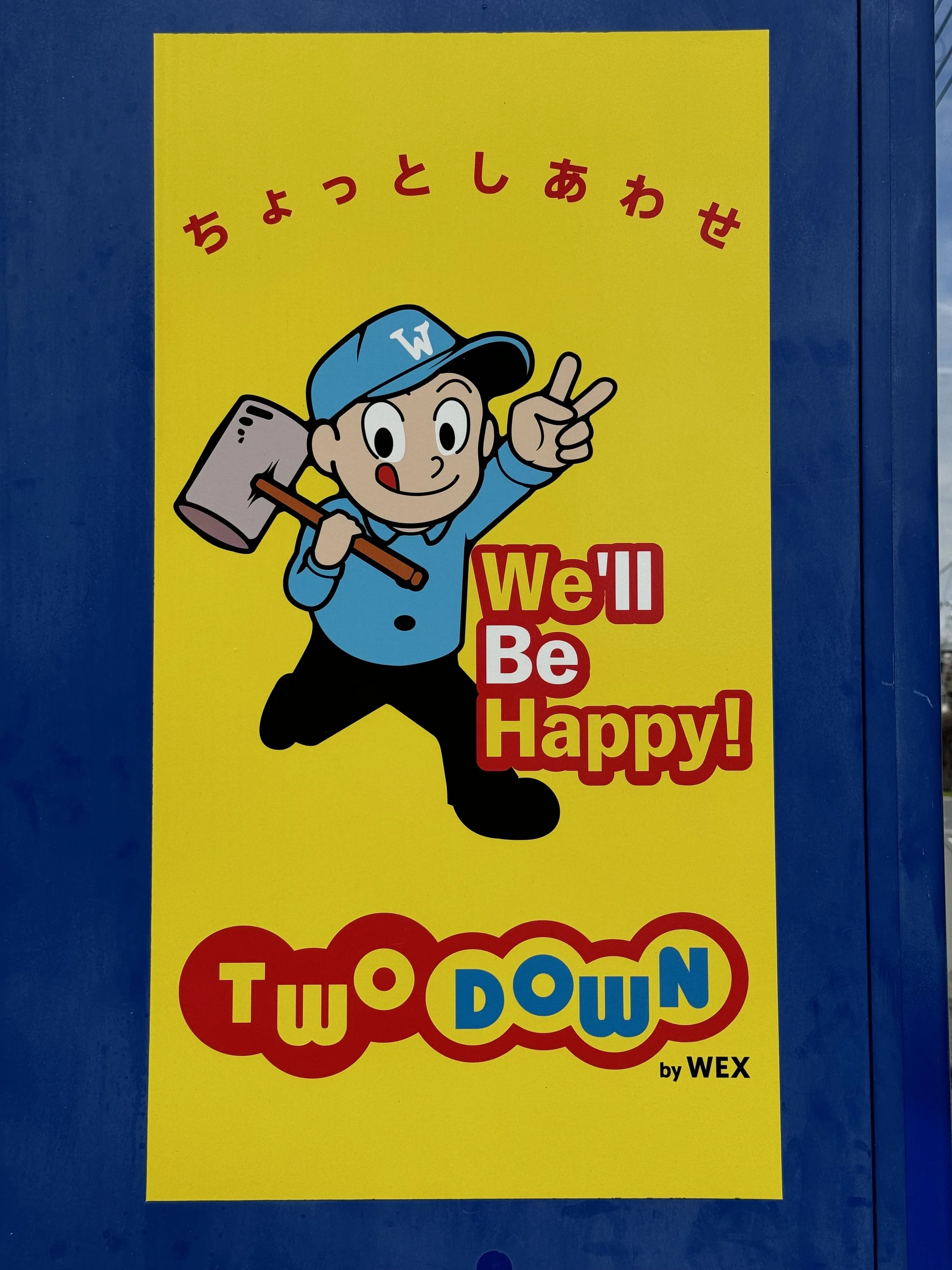 Sludge Factory Blues Skies 