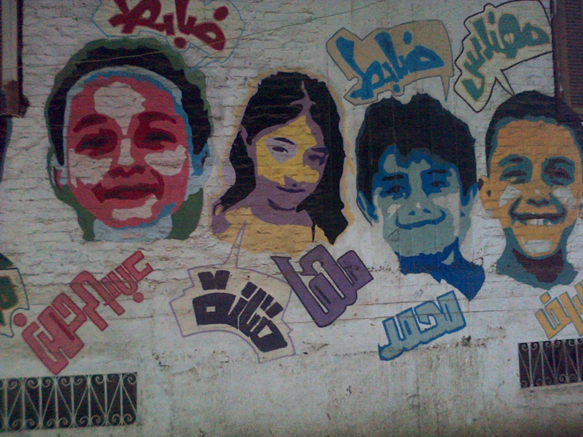 Graffiti featuring kids from Ard Ellewa