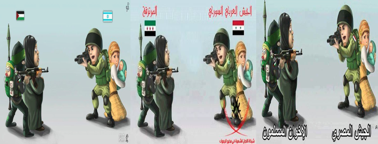 From left to right: the (original) Israeli, Syrian and Egyptian version of the cartoon.