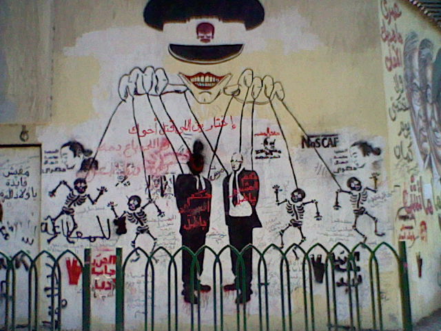Photo of graffiti in Tahrir Square by Bilal Ahmed