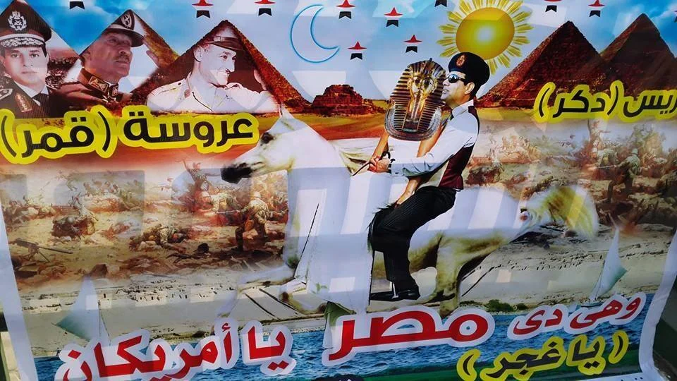 A manly president, a bride like the moon -- this is Egypt, Americans!