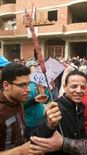 From a Muslim Brotherhood Facebook Page, an image from a recent protest. Will the authorities outlaw meat skewers now?&nbsp;