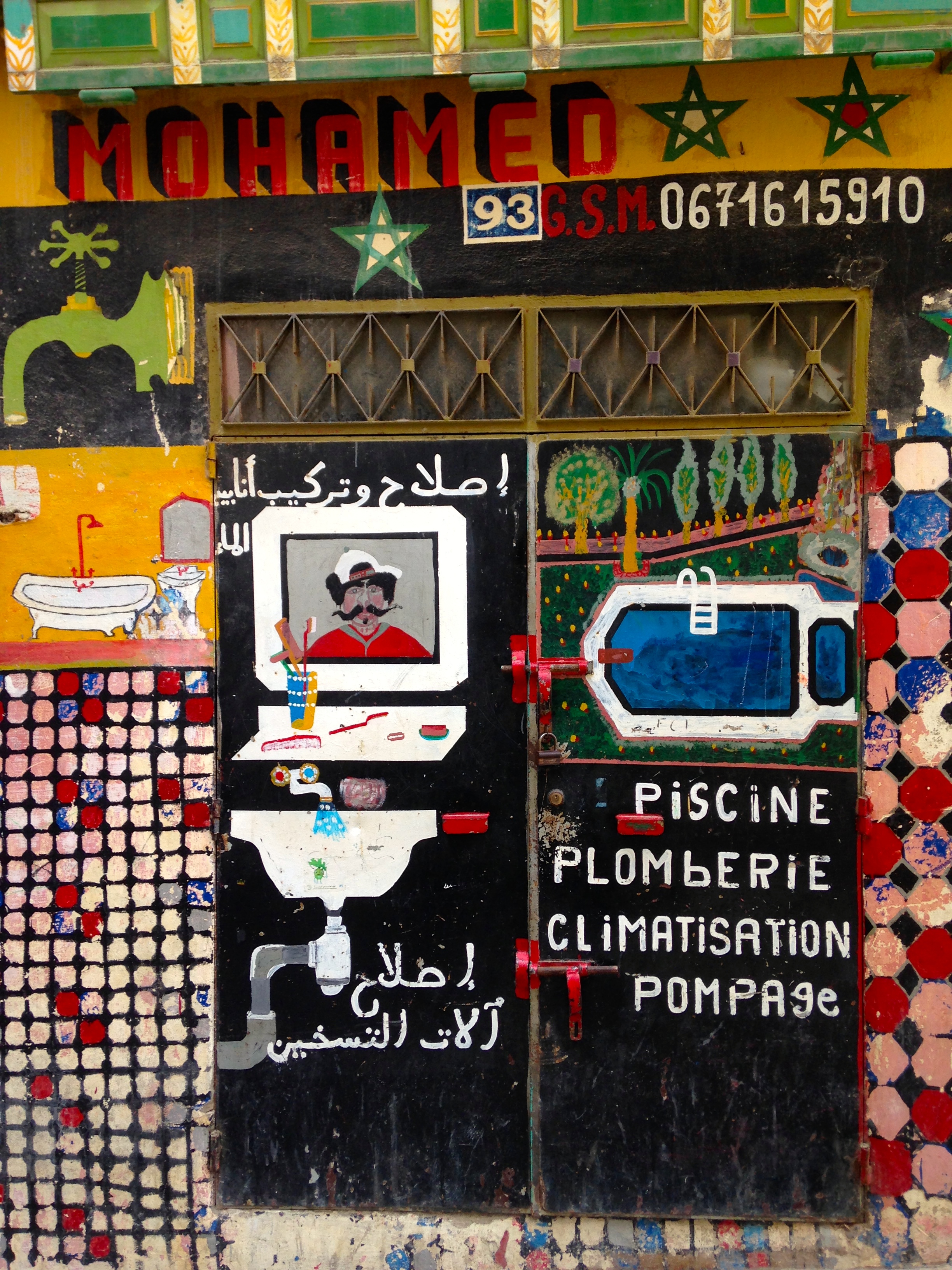 Plumbers' shop in the Tangiers medina