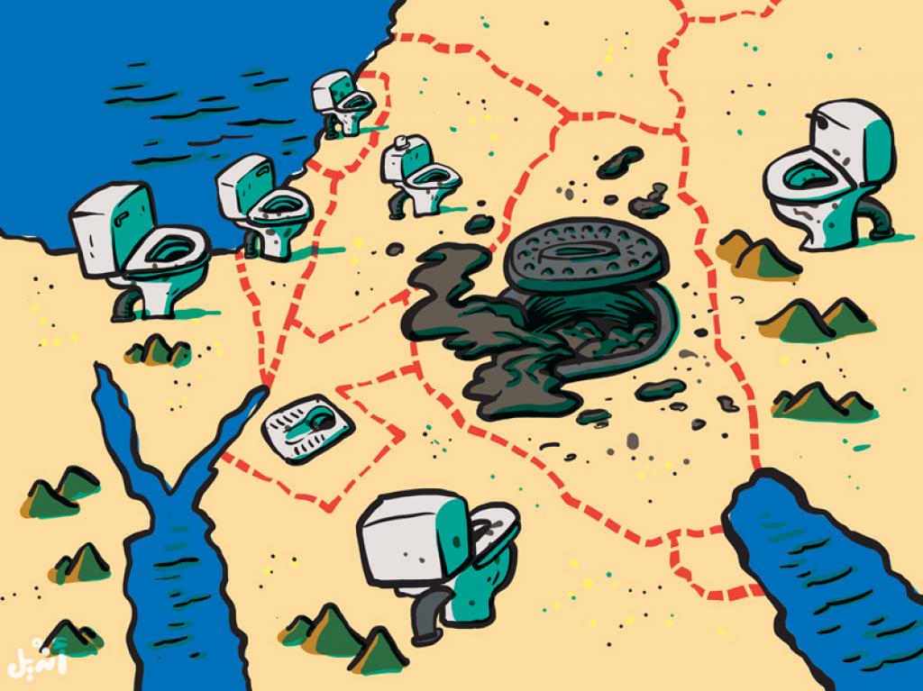 "what ISIS?" by Andeel, published on mada masr
