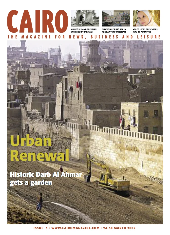 CAIRO-issue 3.jpg
