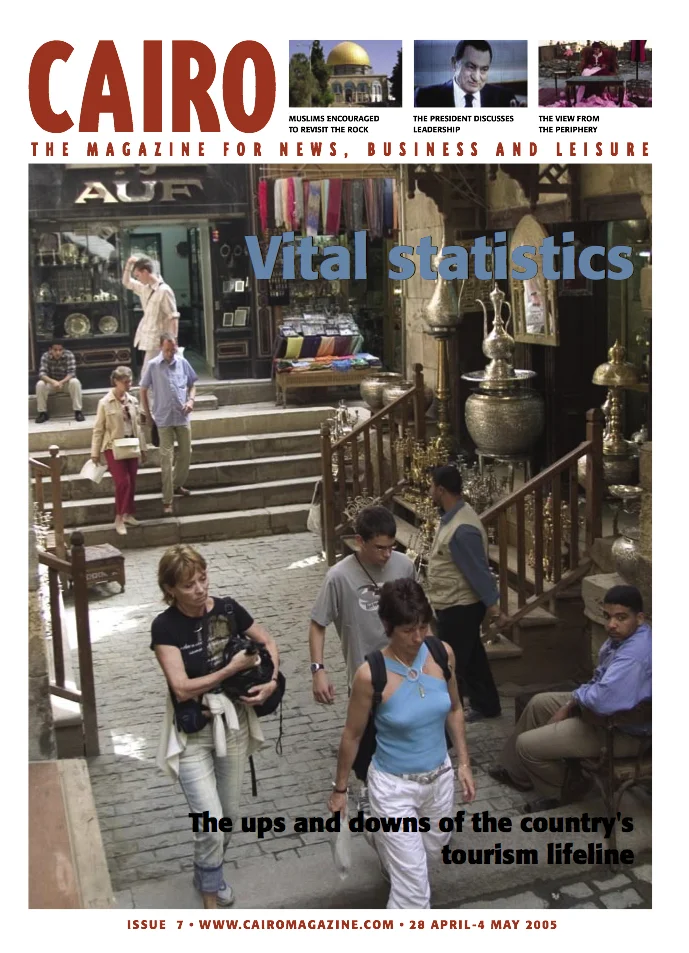 CAIRO-issue 7.jpg
