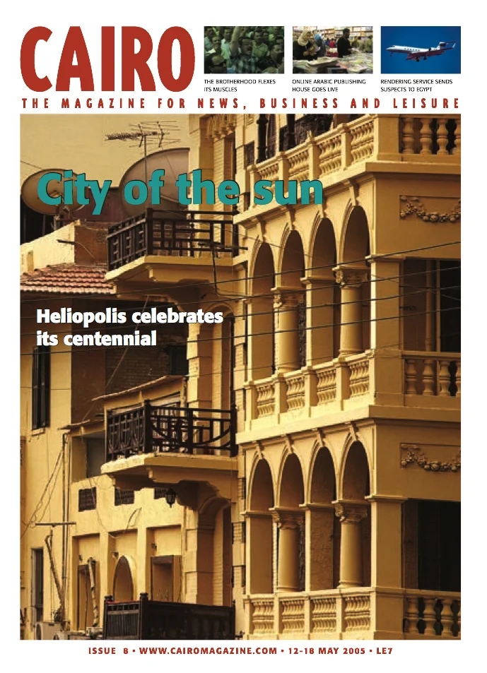 CAIRO-issue 8.jpg