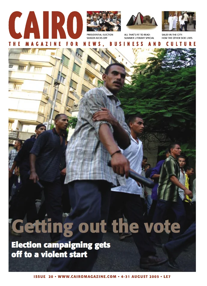 CAIRO-issue 20.jpg