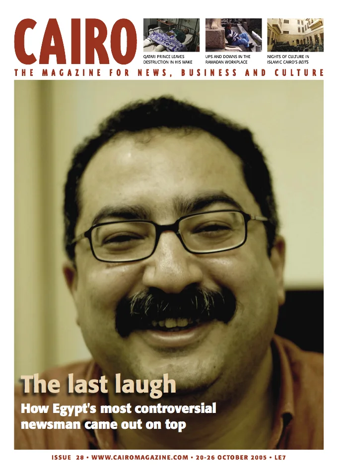 CAIRO-issue 28.jpg