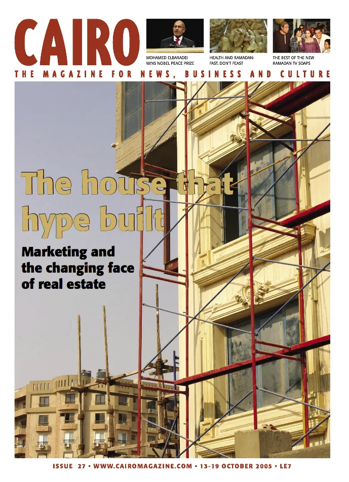 CAIRO-issue 27.jpg