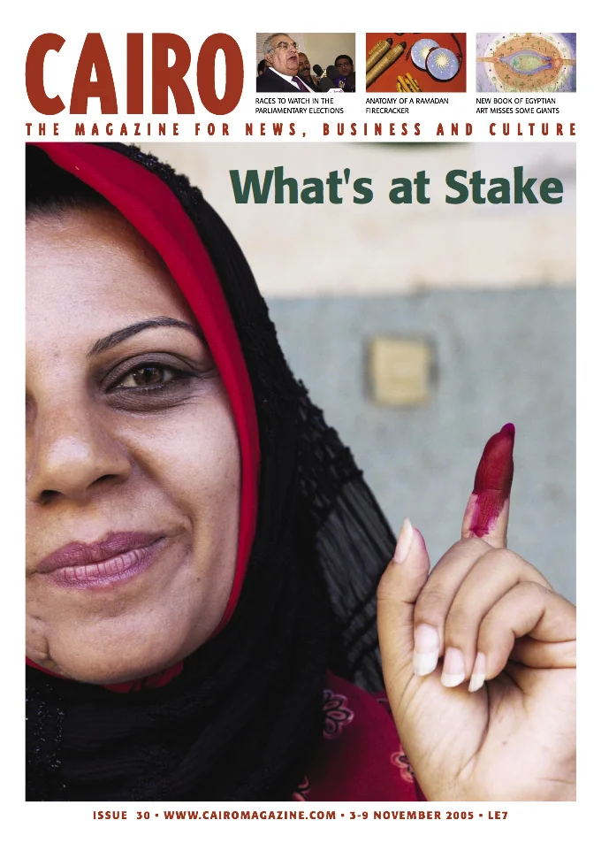 CAIRO-issue 30.jpg