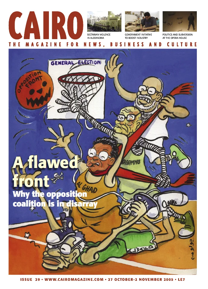 CAIRO-issue 29.jpg