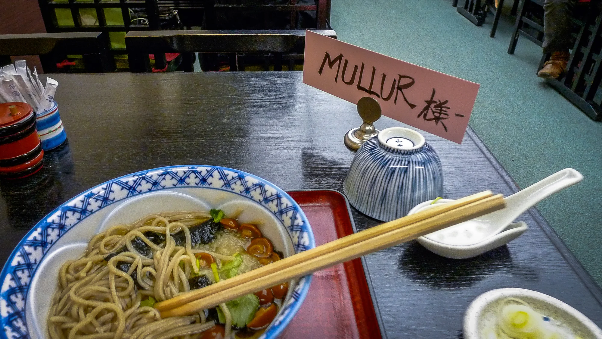 Dinner at the Kabuki Theatre