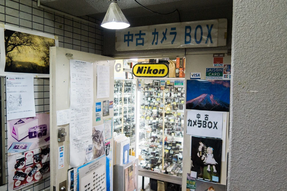 Chuuko Camera Box