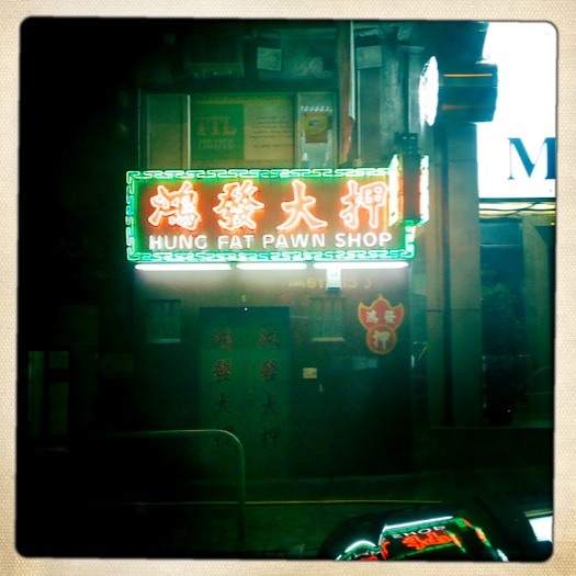 Hipstermatic Hong Kong