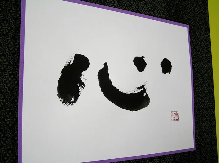 kokoro (spirit)