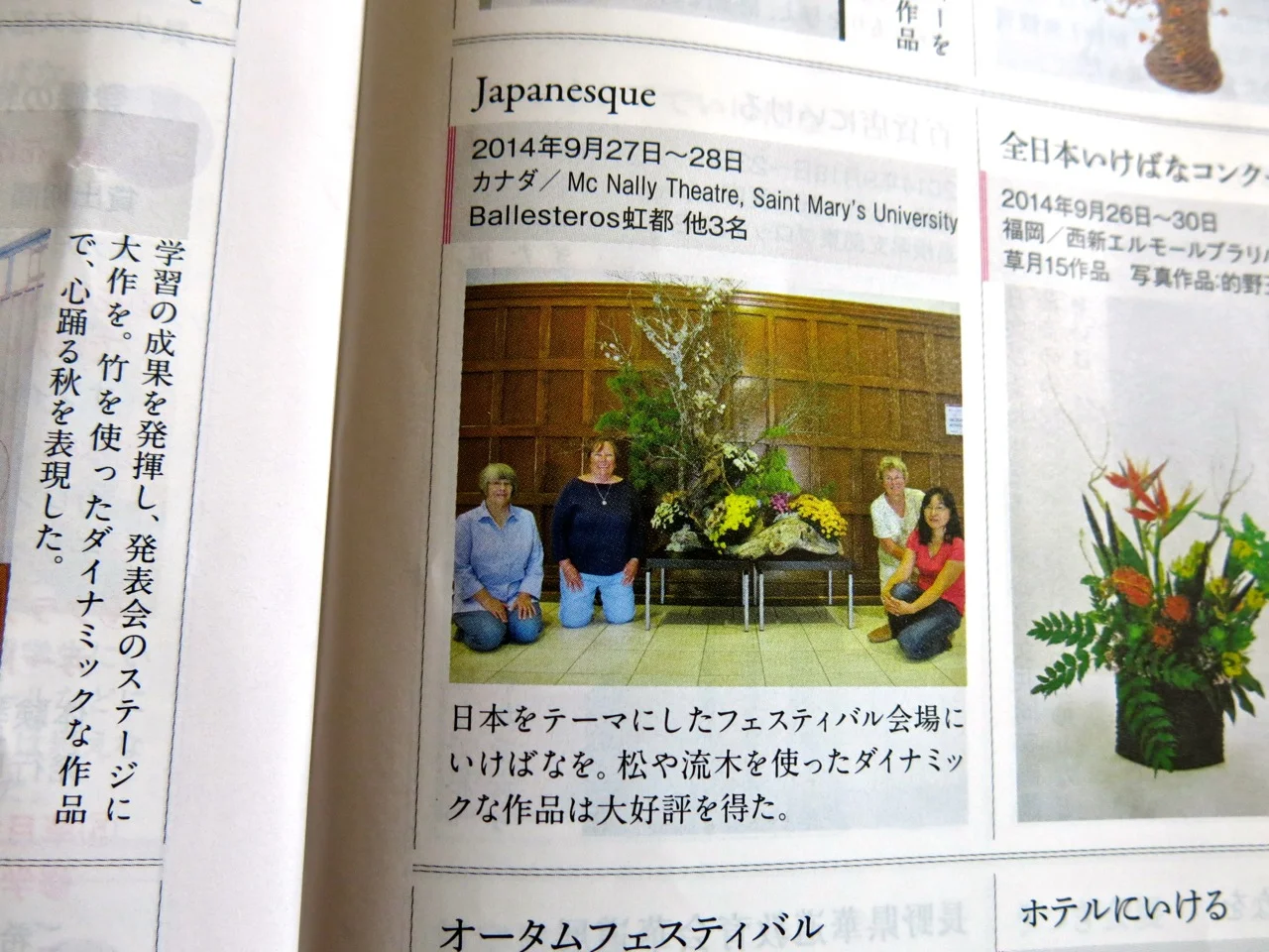L-R: Jean H., Patti V., Val S. and Miyako.