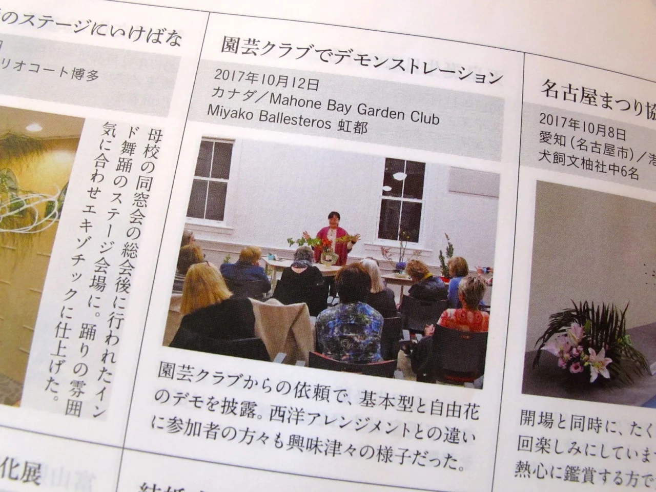 IMG_8198 sou magazine.jpg