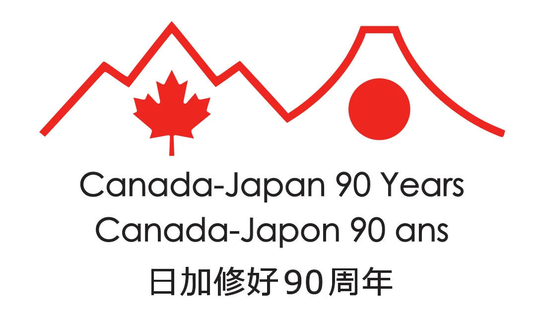 logo_90th_for_2019_Cropped.jpg