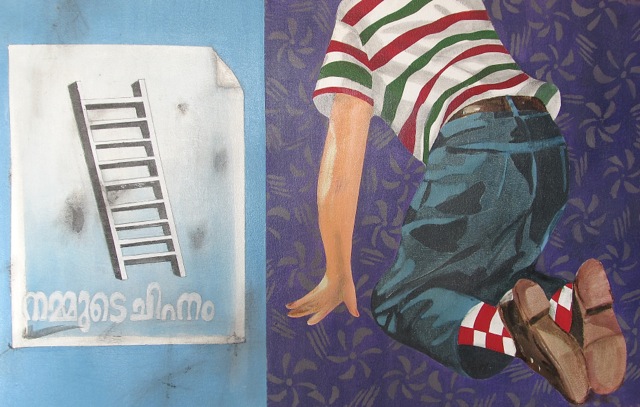Ladder