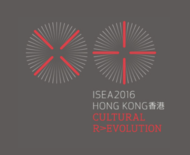 Foxconn Frequency (no.2) - for one visibly Chinese performer @ ISEA 2016 Hong Kong