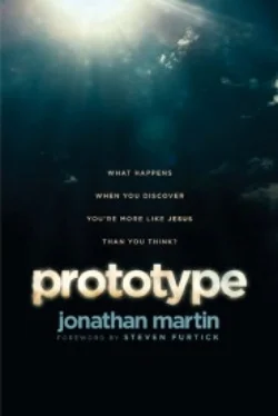 Prototype.jpg