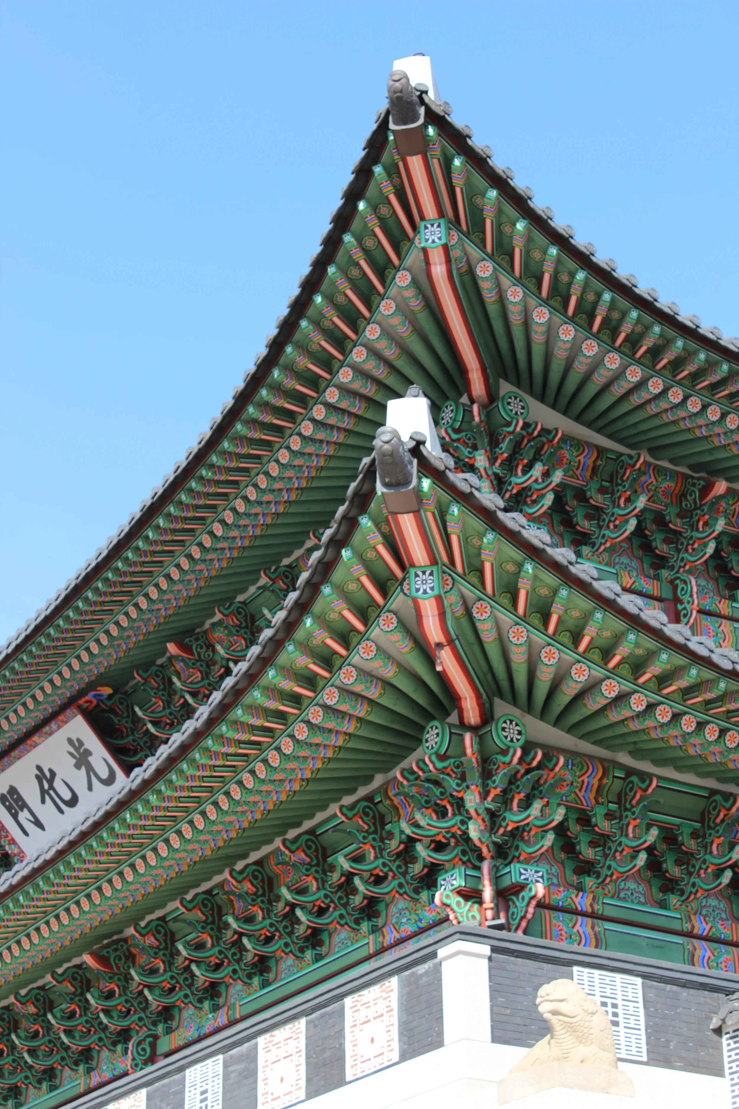 Gyeongbokgung Palace, Seoul