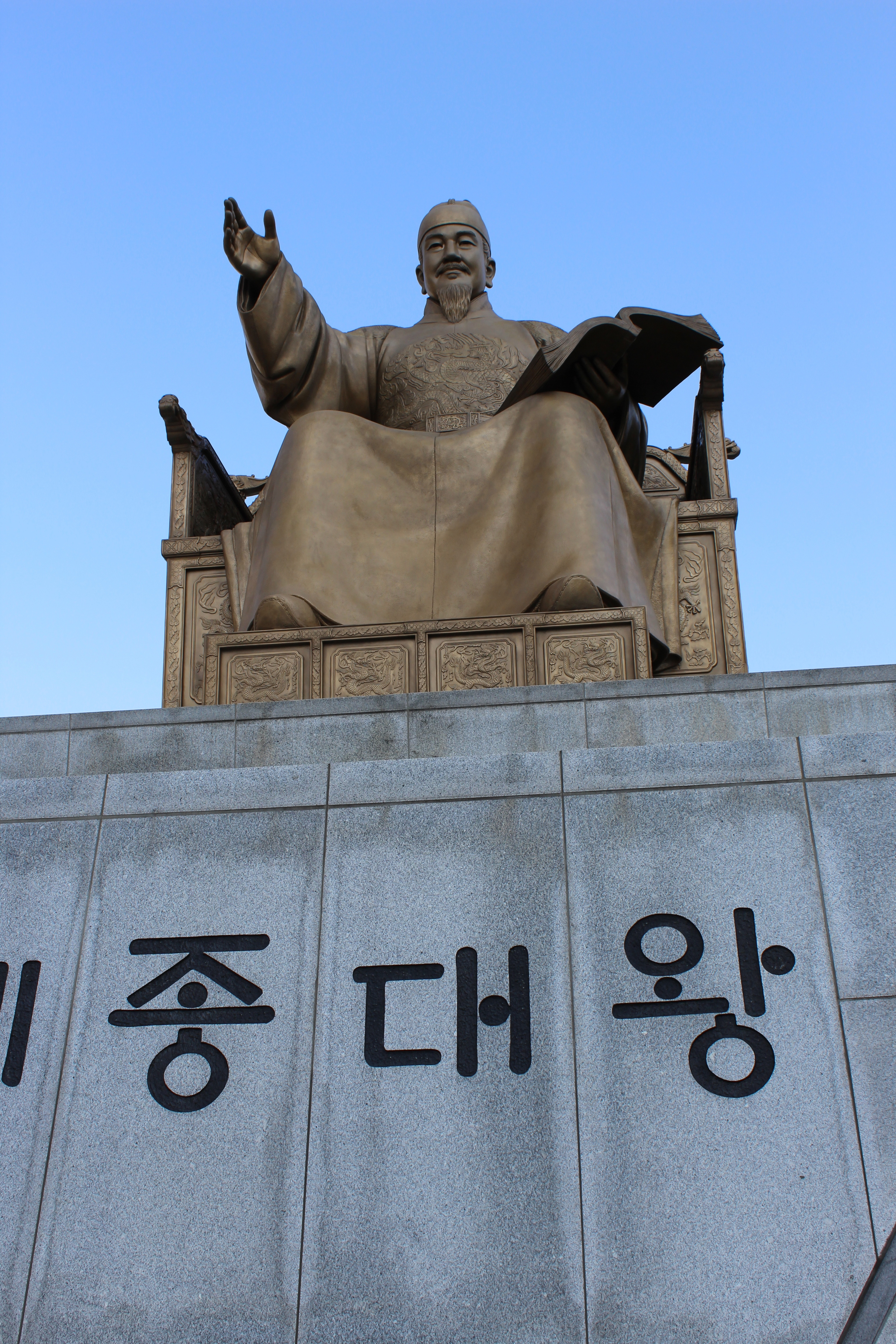 King Sejong, Seoul