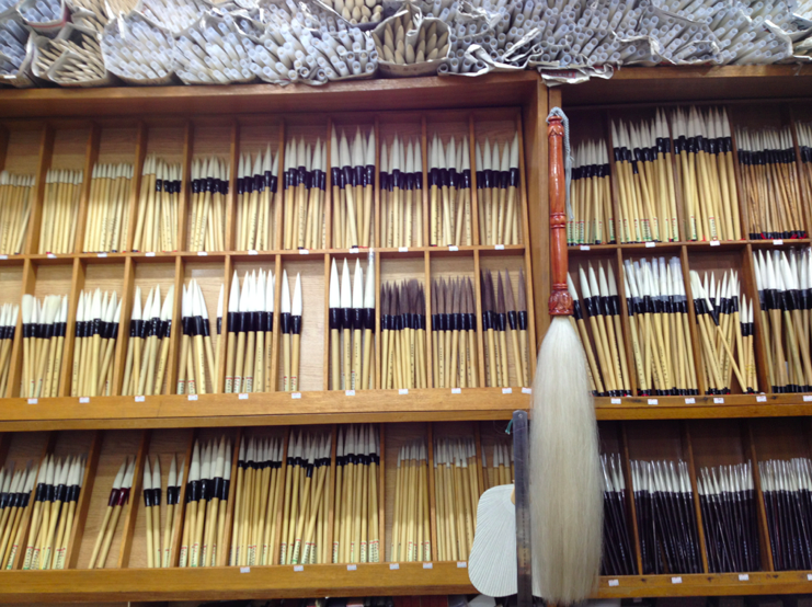 Paintbrushes, Insadong, Seoul