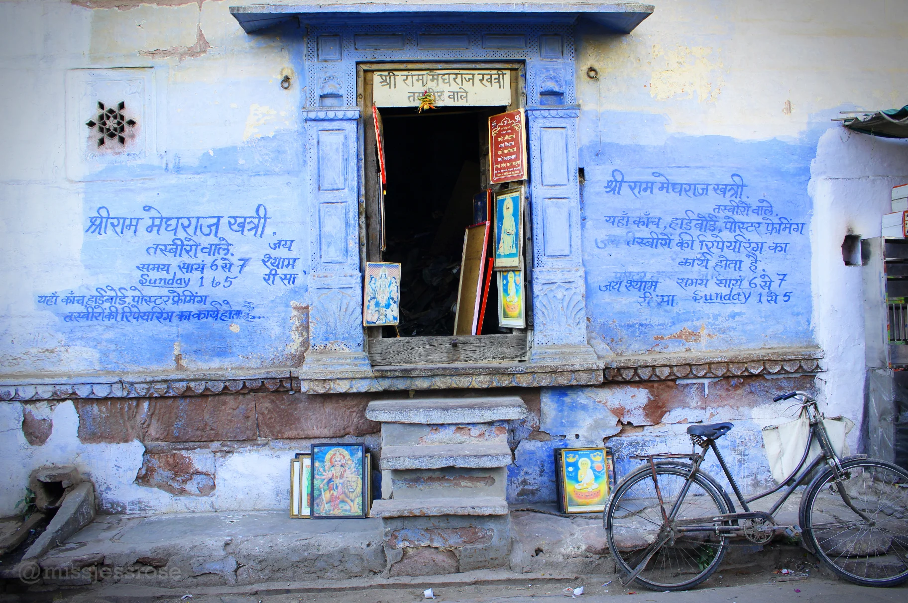 Brilliant blue hues in the city of Jodhpur, India.