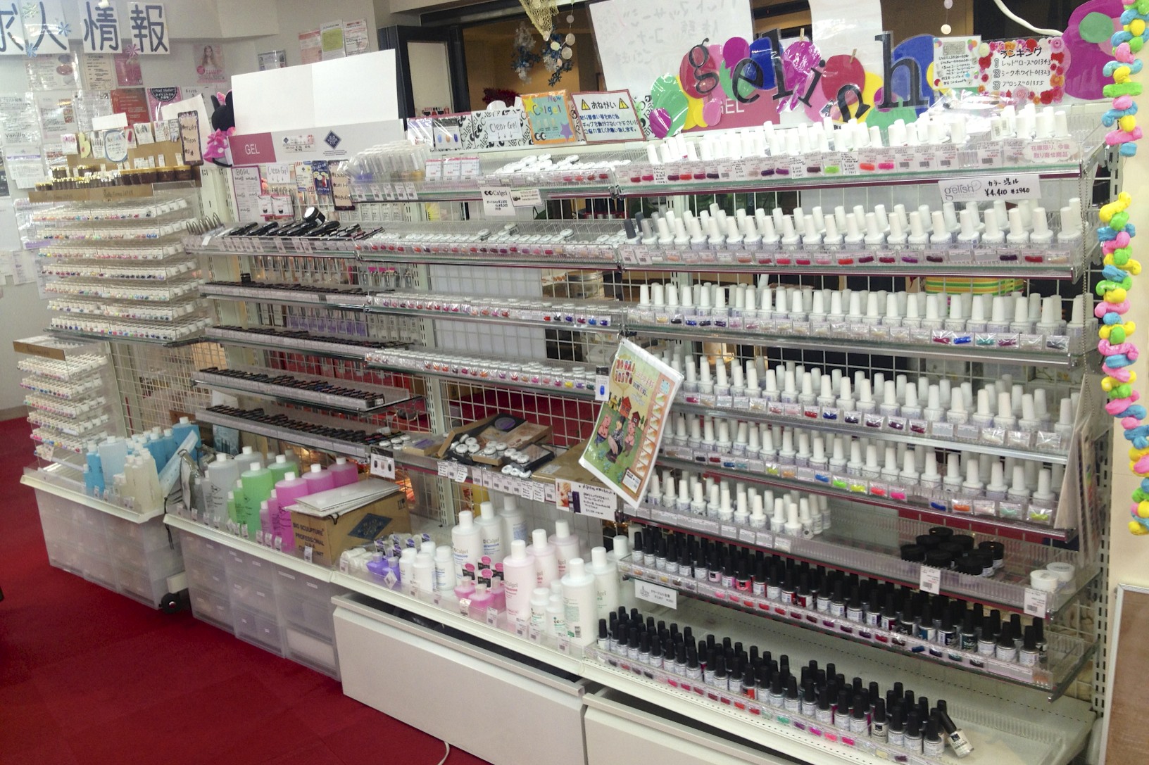 nail store